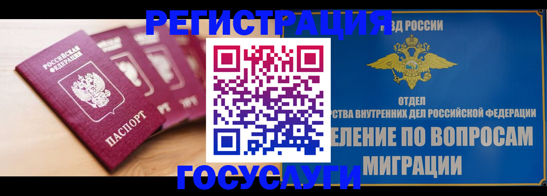 найти адрес прописки в Тогучине