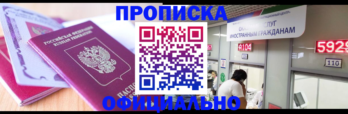 регистрация для дет. сада в Тогучине